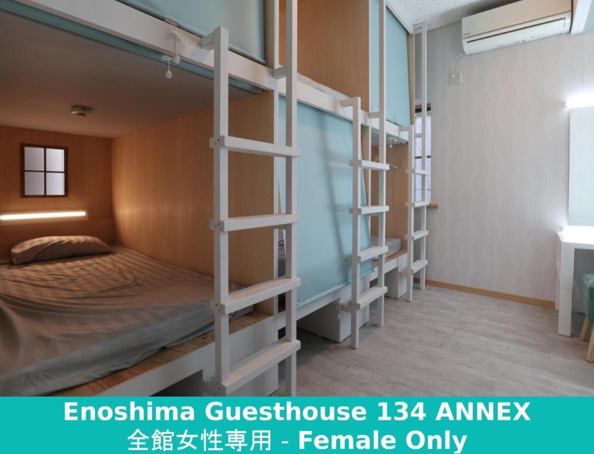 Enoshima Guest House 134 Women'S Dormitory - Vacation Stay 60849 藤沢市 エクステリア 写真