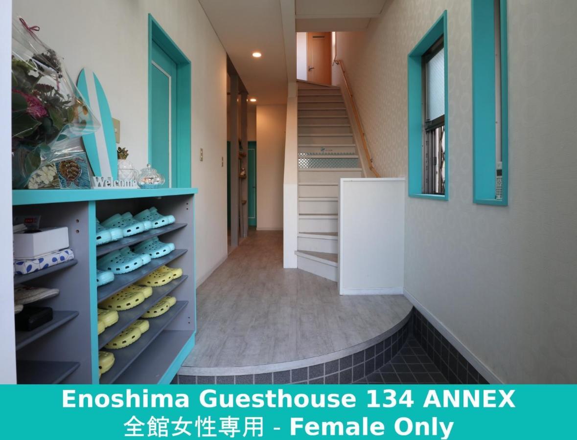 Enoshima Guest House 134 Women'S Dormitory - Vacation Stay 60849 藤沢市 エクステリア 写真