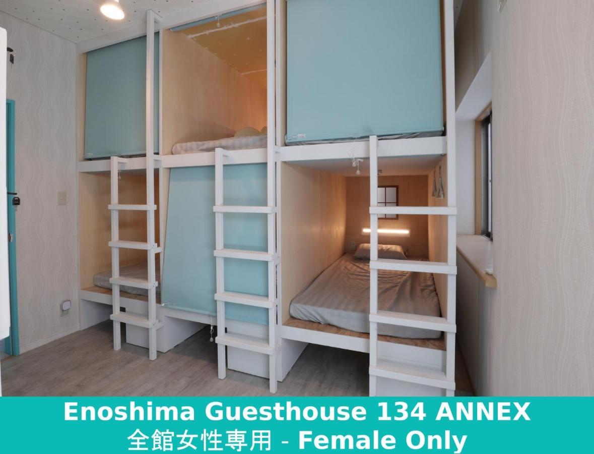 Enoshima Guest House 134 Women'S Dormitory - Vacation Stay 60849 藤沢市 エクステリア 写真
