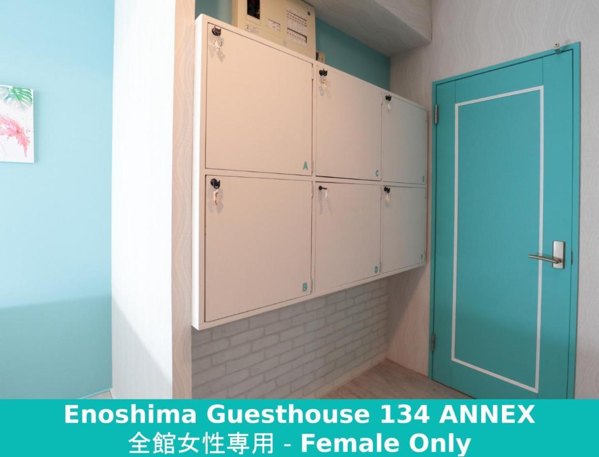 Enoshima Guest House 134 Women'S Dormitory - Vacation Stay 60849 藤沢市 エクステリア 写真