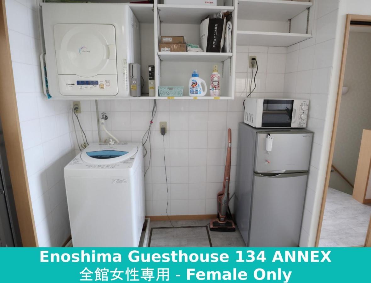 Enoshima Guest House 134 Women'S Dormitory - Vacation Stay 60849 藤沢市 エクステリア 写真