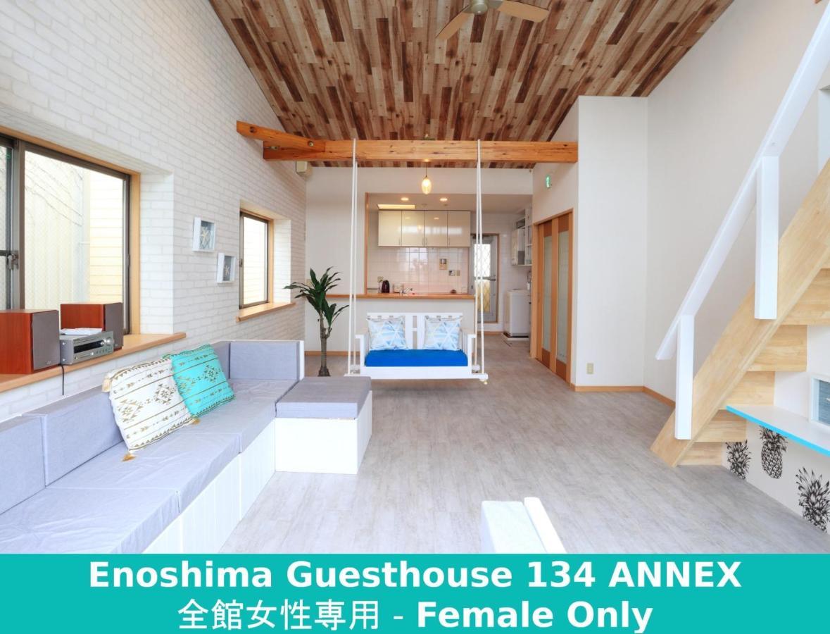 Enoshima Guest House 134 Women'S Dormitory - Vacation Stay 60849 藤沢市 エクステリア 写真