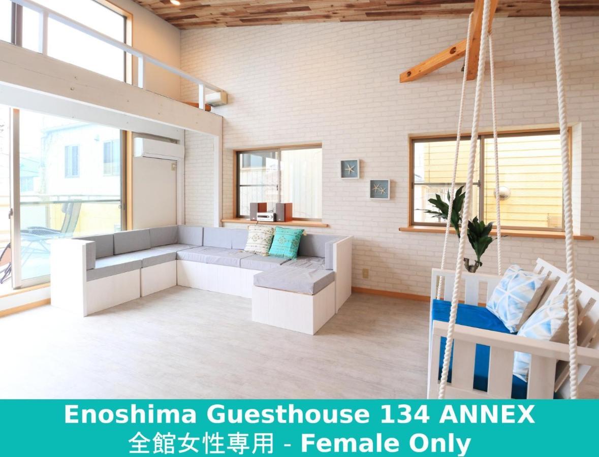 Enoshima Guest House 134 Women'S Dormitory - Vacation Stay 60849 藤沢市 エクステリア 写真