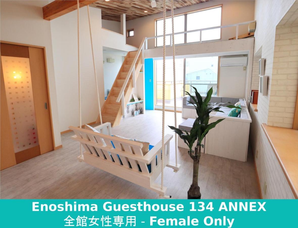 Enoshima Guest House 134 Women'S Dormitory - Vacation Stay 60849 藤沢市 エクステリア 写真