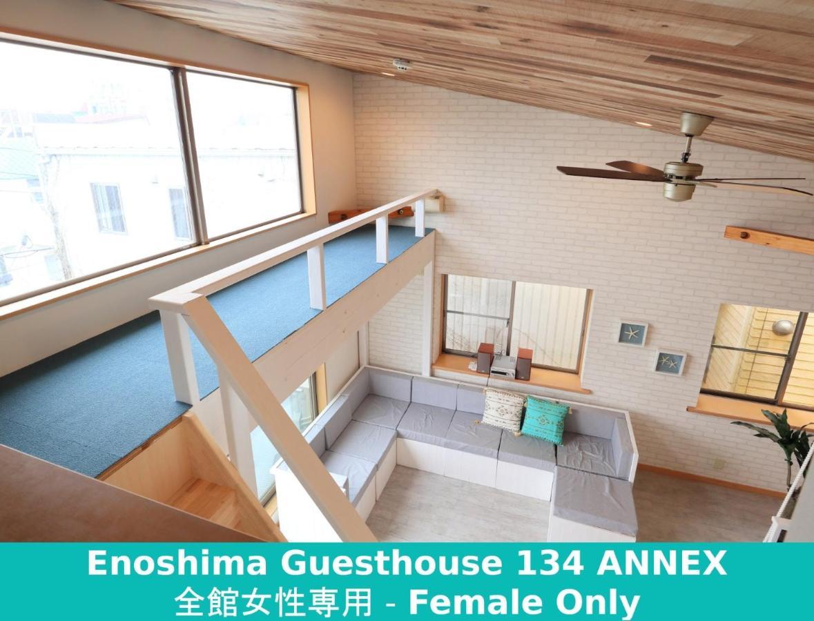 Enoshima Guest House 134 Women'S Dormitory - Vacation Stay 60849 藤沢市 エクステリア 写真