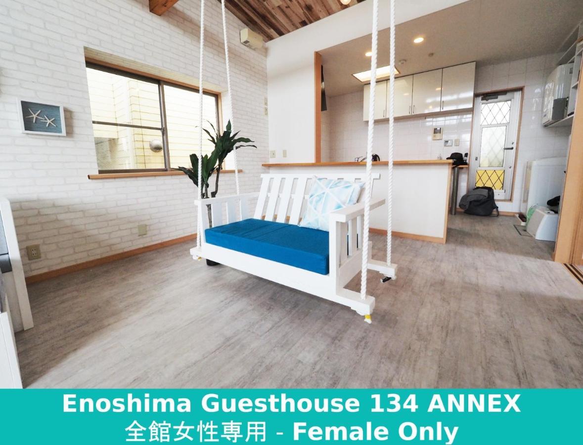 Enoshima Guest House 134 Women'S Dormitory - Vacation Stay 60849 藤沢市 エクステリア 写真